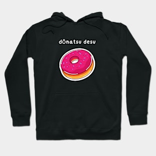 Donut Kawaii Yummy Cake Foodie Vintage Japan Hoodie